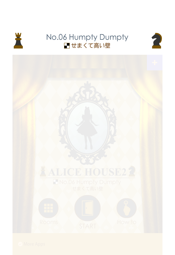 爱丽丝的逃脱16 截图 7/8