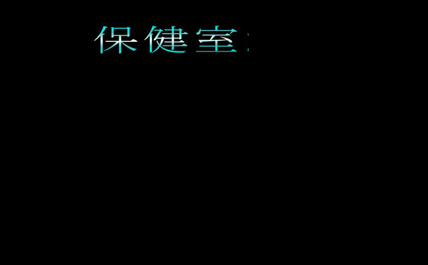 FA77-6A68-JX8Y 截图 3/5