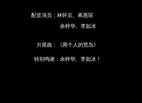职场女人（岸人） 截图 8/8