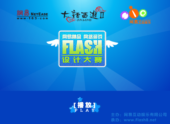 再世情缘（乐韵飞扬） 截图 6/8