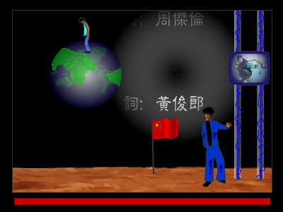 逆鳞（饶舌牛） 截图 6/8