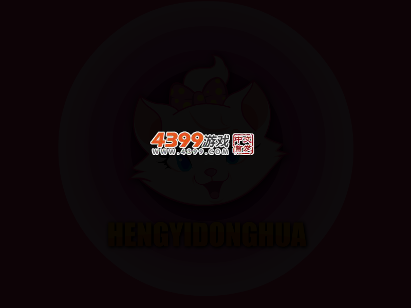 森迪公主的冰点 截图 3/5