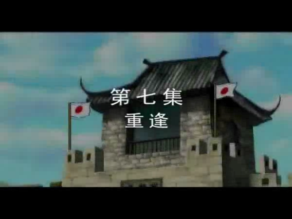 《芦荡金箭》第七集（ttkt） 截图 2/5