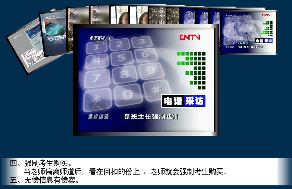 你伤不起啊高中生（ocring） 截图 3/8