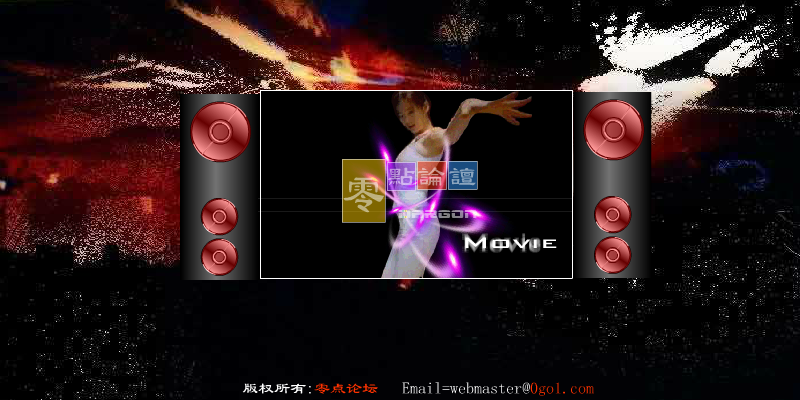 dragons（skywing） 截图 2/8