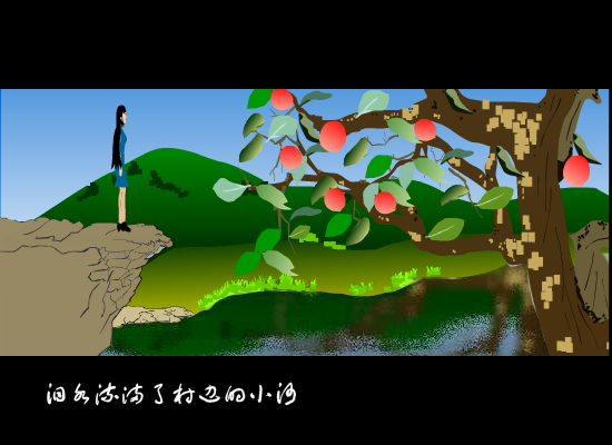 仙林青梅（gexuxian） 截图 4/4