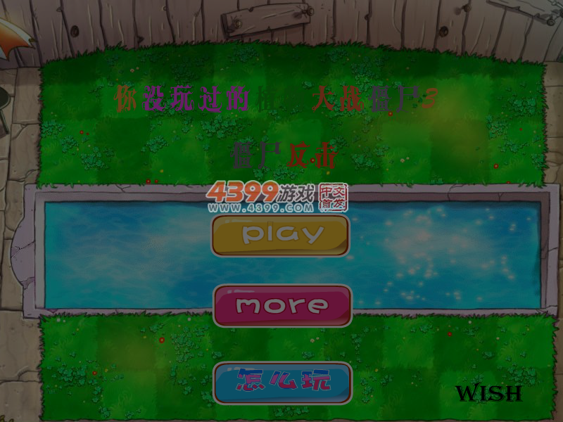 GJGV-08EV-TKM2 截图 6/7