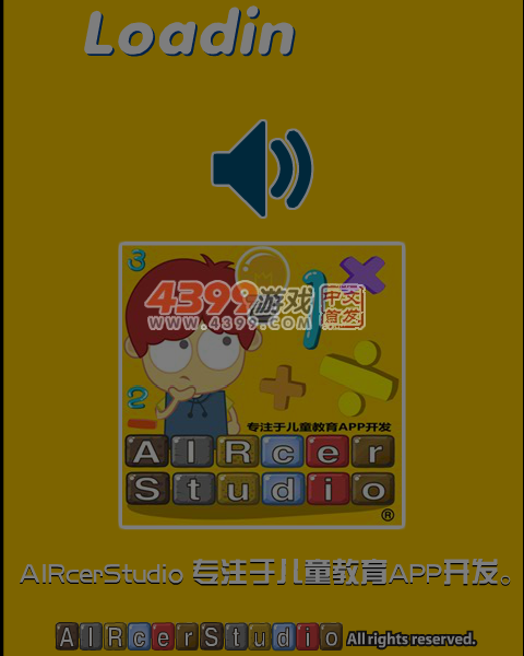 芈月传消消乐 截图 7/8