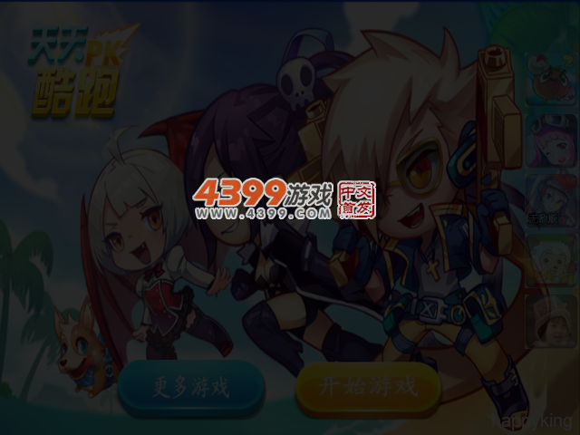 T349-T6GS-PPQ9 截图 4/5