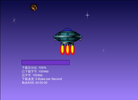你快回来（大懒虫） 截图 5/8