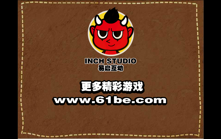 僵尸补脑大作战 截图 3/8