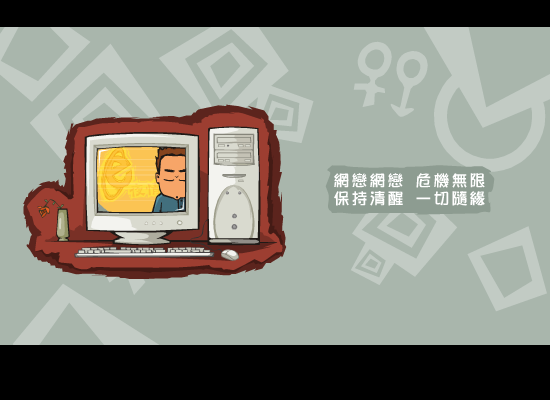 当爱已成网事（高瞻） 截图 8/8