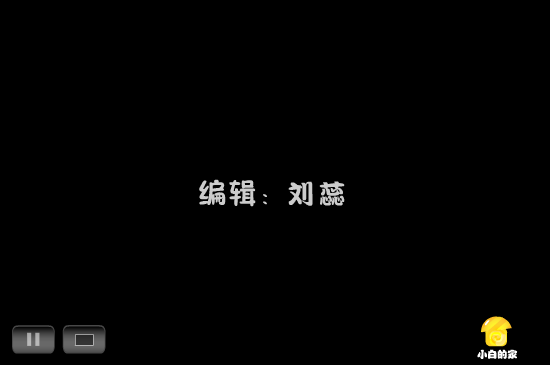 小白闪报——网络推手（liang_bo） 截图 1/8