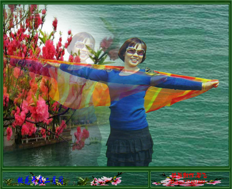 桃花情（xxzbzwsj） 截图 6/8