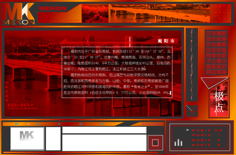 Mekon（mekonlee） 截图 1/8