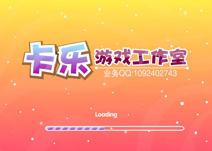 古装游戏 截图 1/4