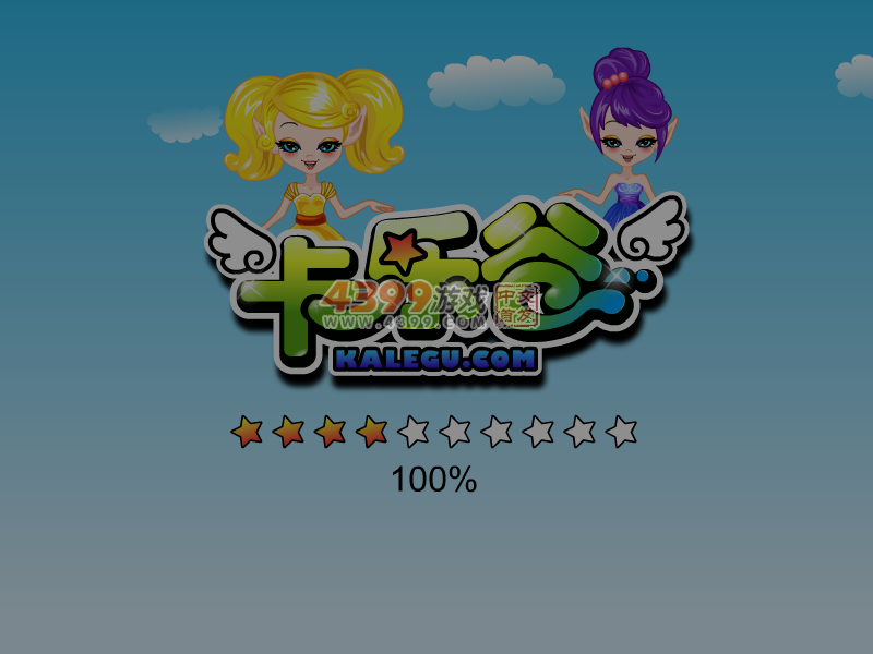 设计订婚蛋糕 截图 4/8
