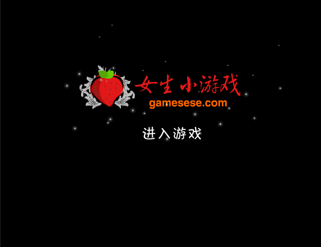 熊出没蛋糕房 截图 8/8