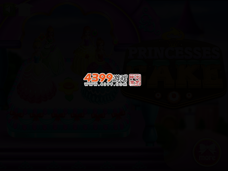 公主样式的蛋糕 截图 1/8