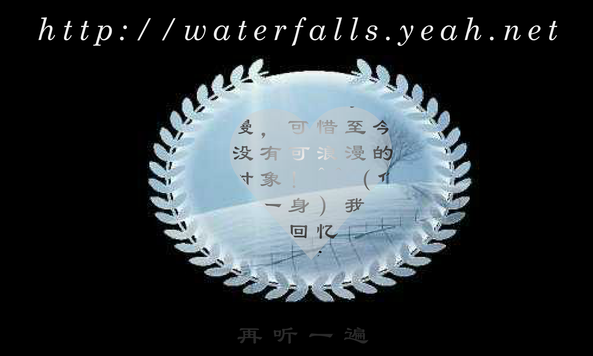 林忆莲:为你我受冷风吹 截图 3/8