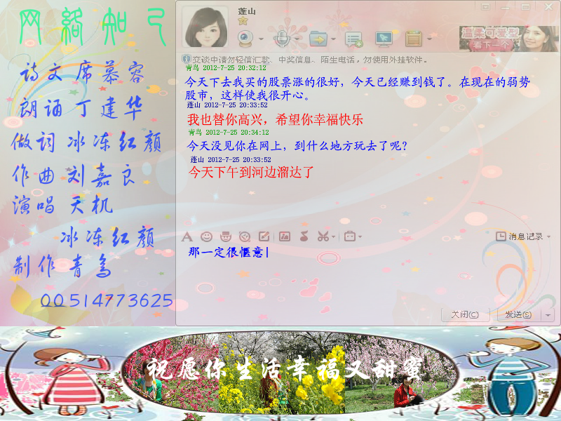 网络知己（lbcx125） 截图 7/8