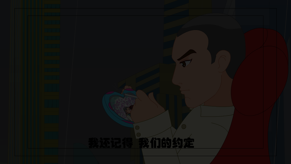 约定（闲人动画） 截图 7/8