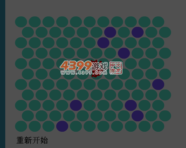 围堵小红猫 截图 5/8