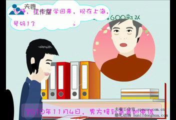 婚礼开场动画（夫妻工作室） 截图 6/8