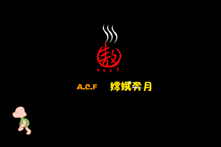 龟兔XO-嫦娥奔月 截图 3