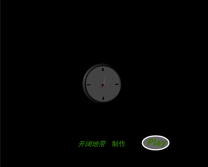 fly（—开阔地带—） 截图 6/8