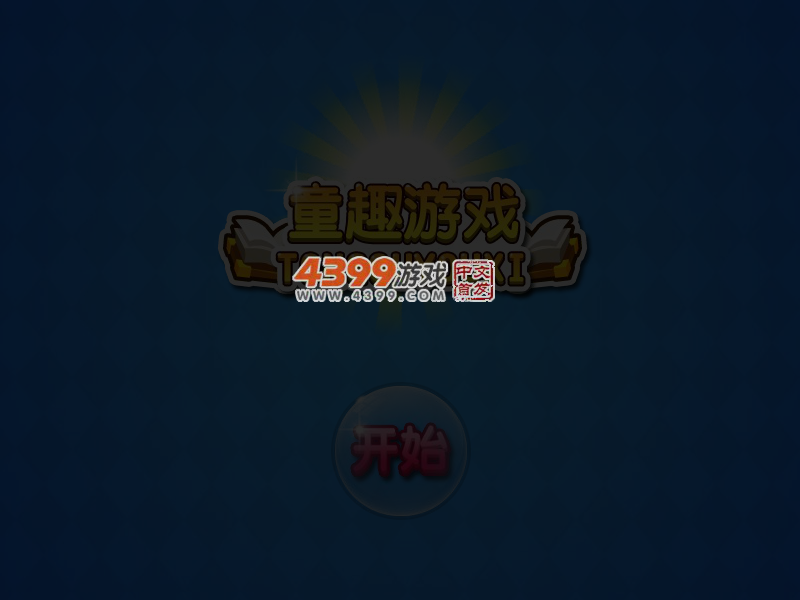 宝莉女孩时尚秀 截图 5/6