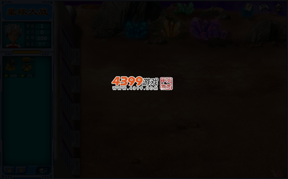 星球大战守城 截图 3/4