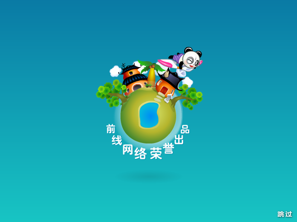 猫咪大对决 截图 4/8