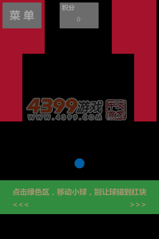 走线 截图 4/8