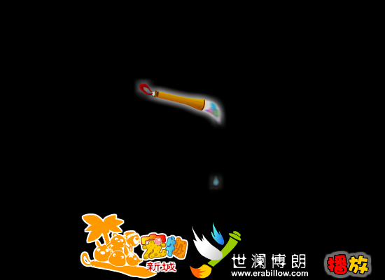“宠物新城”宣传片（liang_bo） 截图 5/6