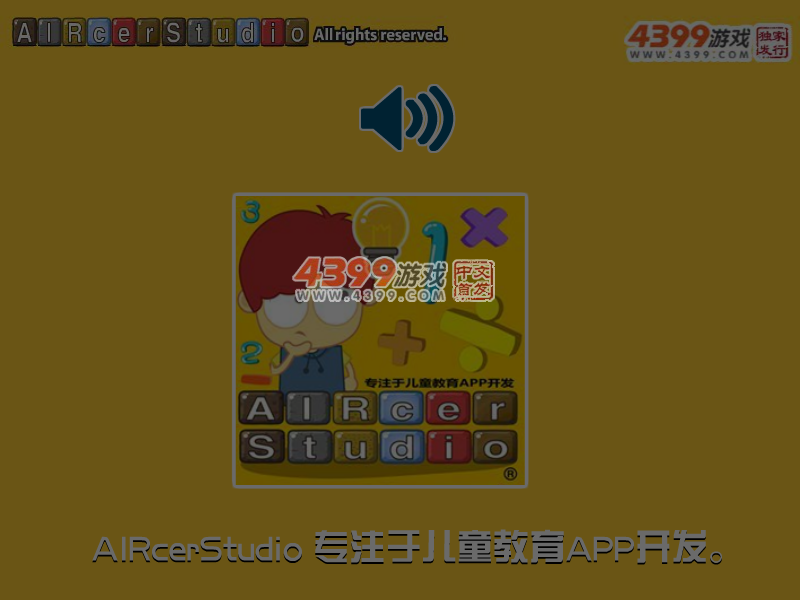 我爱涂色小马宝莉 截图 5/8