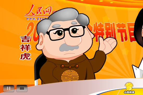小白闪报——两会之低碳生活（liang_bo） 截图 4/8