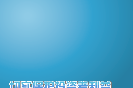 财经动画——米缸篇（liang_bo） 截图 1/8