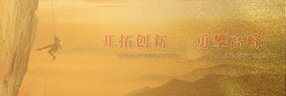 大好河山头部动画（aikudeyuer520） 截图 3/8