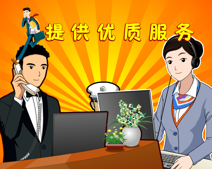 创建文明城市（鼎业） 截图 7/8