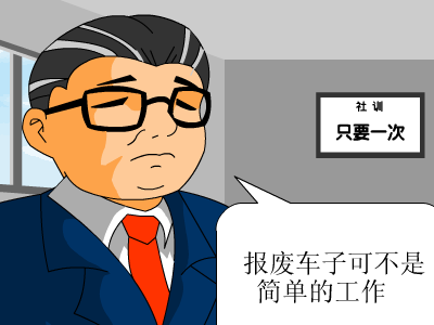 疯狂砸汽车（ekapian） 截图 1/7