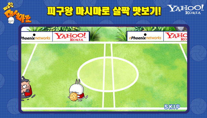 流氓兔躲避球 截图 6/8