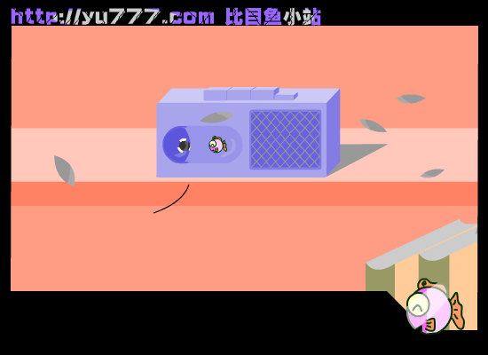 七里香（福建比目鱼） 截图 1/8