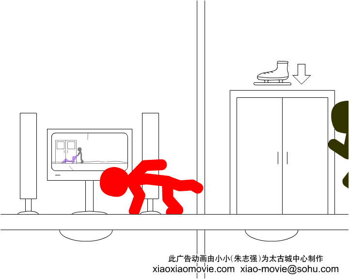 太古城中心广告 截图 3
