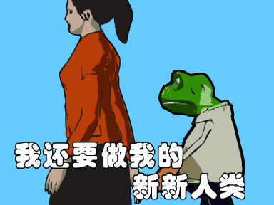 新青年MV（Harrison） 截图 4/8