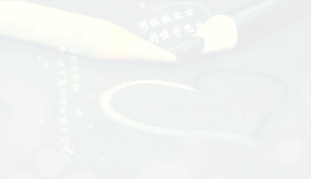 love（jia7） 截图 4/7