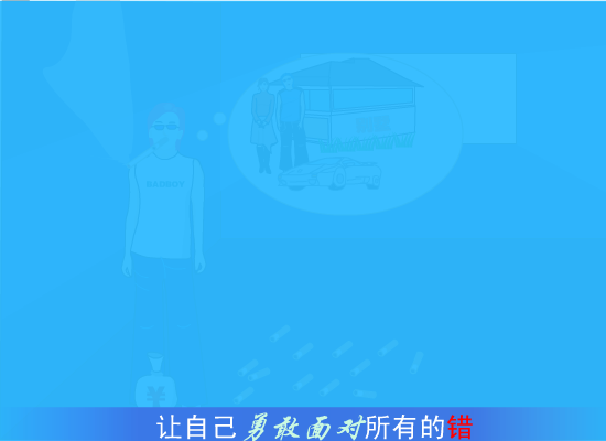 郭峰：移情别恋（苍蝇） 截图 3/8