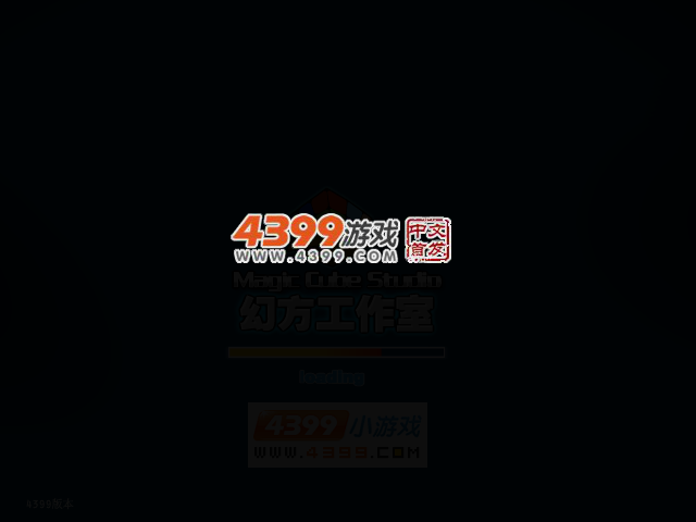 圣诞吓唬人 截图 2/7