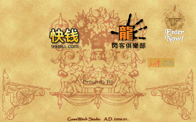 魔幻牌炼金术士 截图 3/4