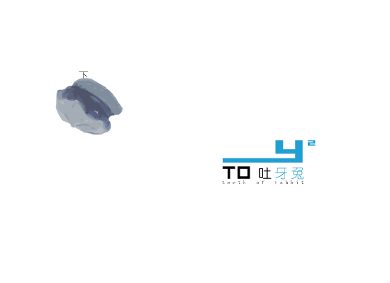 随笔--献给成长的新青年（小村青年） 截图 2/5